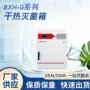 lcd干热bxh-g显示屏灭菌器