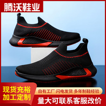 �¿���Ь��a͸���w���\��Ь�r�г������eЬһ�_�ő���Ь�羳���l