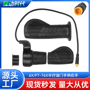 ͨ��늄�����܇���T6X/FT-76X��Q����Ĵָ���T�ֱ�����D�Ѽ���