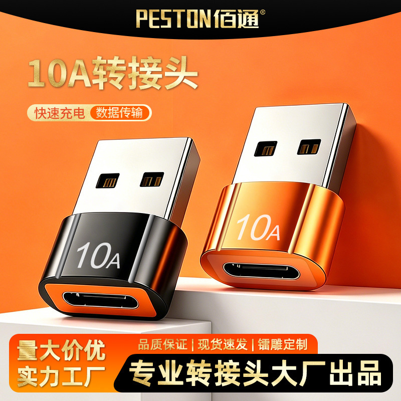 Otg Adapter USB to Type-C Female Adapter for Charging, Data, and Audio Compatible with Apple 15/Huawei/Oppo