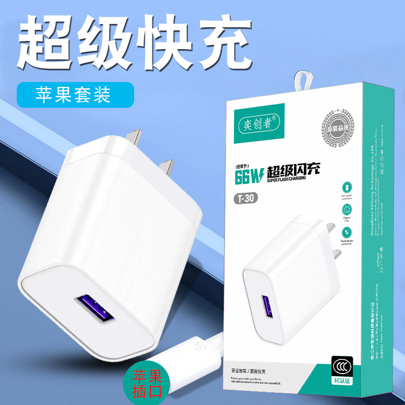 T-30 apple socket (color box)