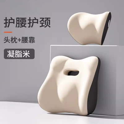 for Drivers, Car Seat Lumbar Waist support - comfort-upgrade-lumbar-neck-support-set-creamy-white