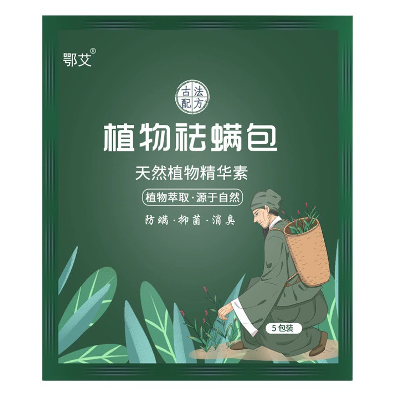 Оптовая Продажа с фабрики сумка против клещей травяной бытовой гардероб автомобильные растения ароматерапия клещей мать и домашнее животное ребенка сумка против клещей доставка