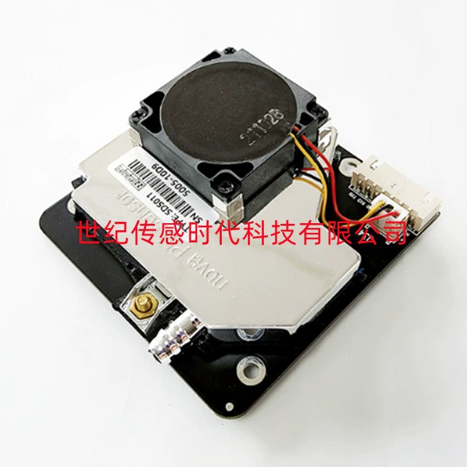 Датчик лазерного PM2.5 / SDS011 частичный датчик / датчик пыли с цифровым выходом