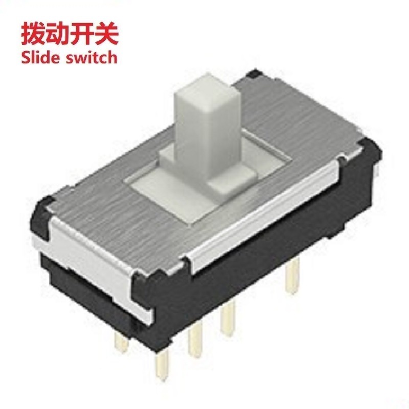 微型两段三档拨动开关/迷你型2档3档滑动开关/两位三位滑动开关