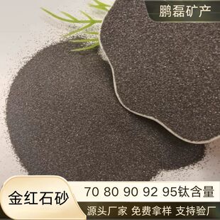 ��tʯɰ �Ӣɰ��F�V���l���z�ö�����⁉T���켈70-95����