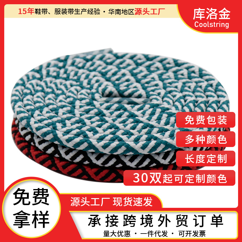 two-color fashionable shoelaces