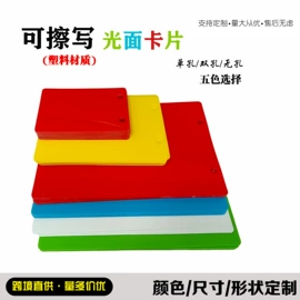 文件袋;塑料塑胶标签;文件夹