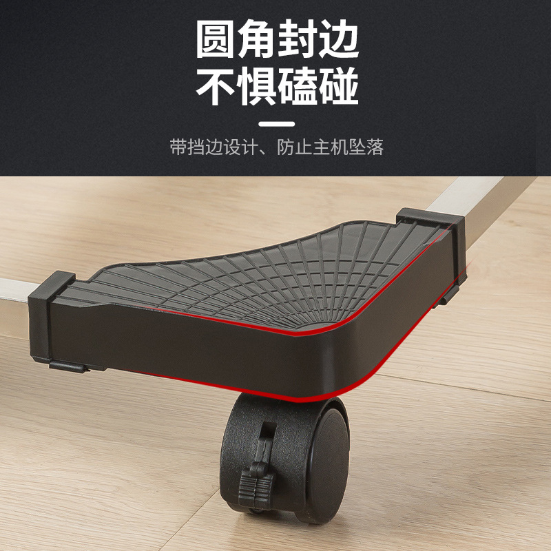 Ordenador anfitrión soporte móvil tamaño ajustable universal altura creciente base escritorio chasis soporte universal rueda al por mayor