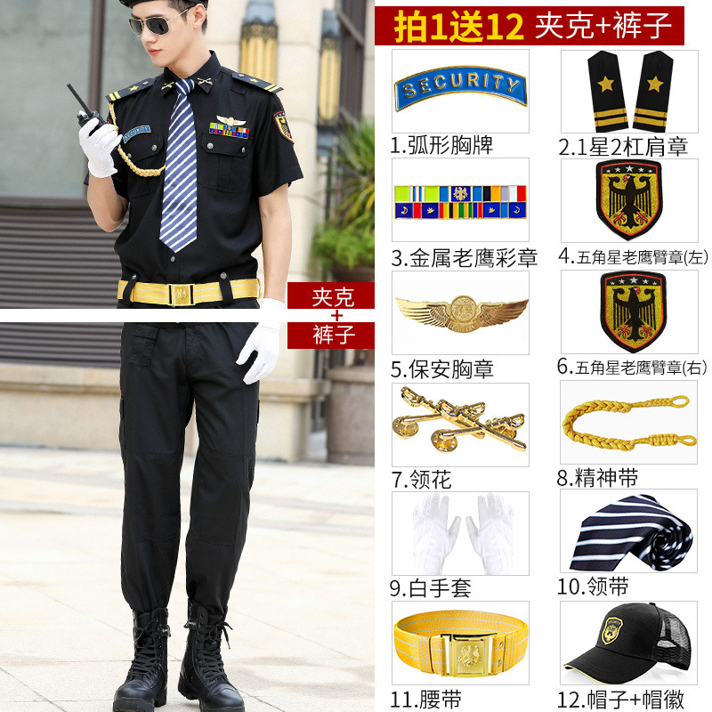 반팔 + 바지 + 태양 모자 + 1 스타 2 바 견장 12