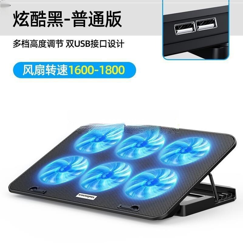 Laptop Radiator 15.6inch Silent Cooling Laptop Cooling Base Fan Stand Plate 14inch Gaming Laptop Radiator 15.6inch Silent Cooling Laptop Cooling Base Fan Stand Plate 14inch Gaming