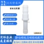 静电喷枪喷粉机文丘里管
