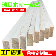 建筑木方常用规格尺寸4×6工地白松5*7方木辐射松铁杉5*8工地跳板