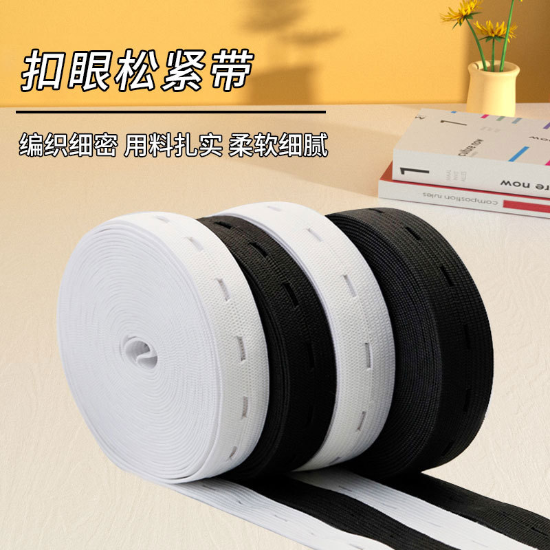 buttonhole elastic band garment accessories adjustable domestic pants belt hole webbing pull roll pregnant women pants buckle belt in stock