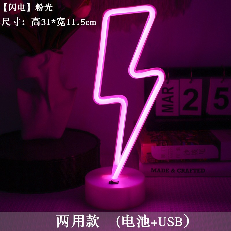 LED造形灯メーカー直販台座ネオンフラミンゴ稲妻装飾小夜灯クリスマスランプ丸型|undefined