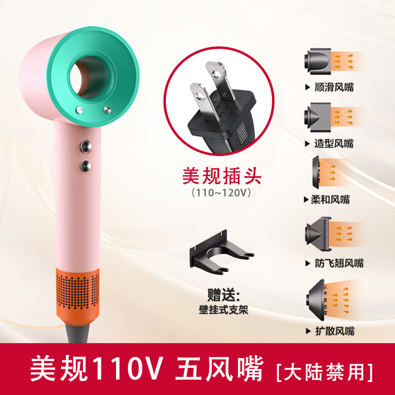 Huaqiangbei ヘアドライヤー マイナスイオン ヘアケア 静音 速乾性 髪を傷つけない ホーム ホテル エクスポート 強風 クロスボーダー|undefined