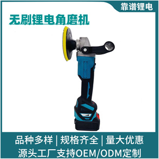 Lithium Electric Angle Grinder Brushless Polishing Machine Cross-Border 100 Type Speed Regulation Multi-Purpose Wireless Car Polishing and Waxing