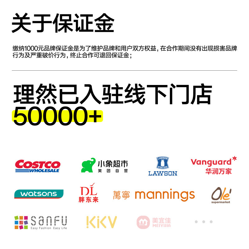理然冰感香氛喷雾男女淡香水除味降温除臭去异味留香空气清新剂|undefined