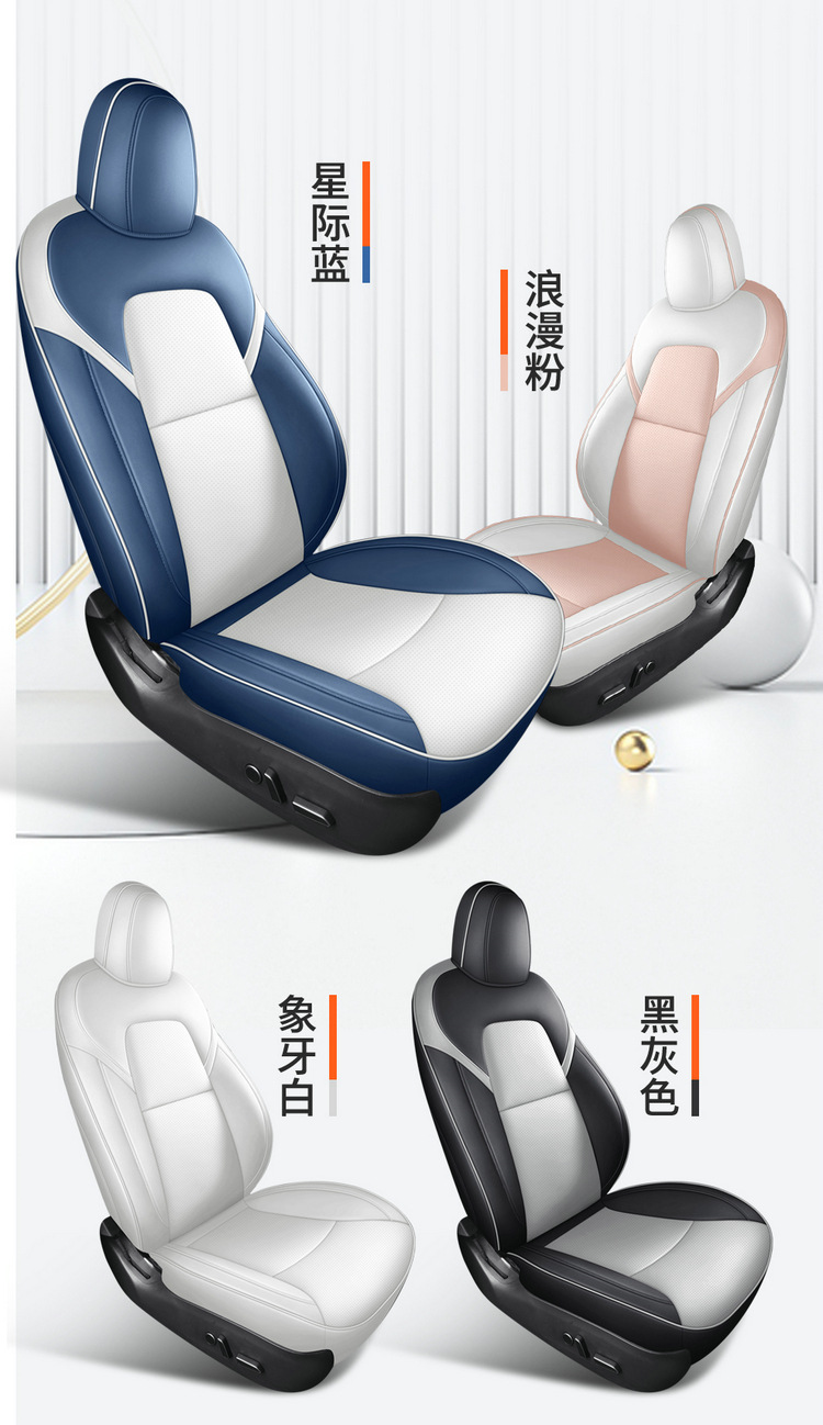 Tesla Model 3 Special Nappa Leather Car Seat Cushion, Universal for All Seasons, Fully Enclosed Seat Cover, Breathable Seat Cushion