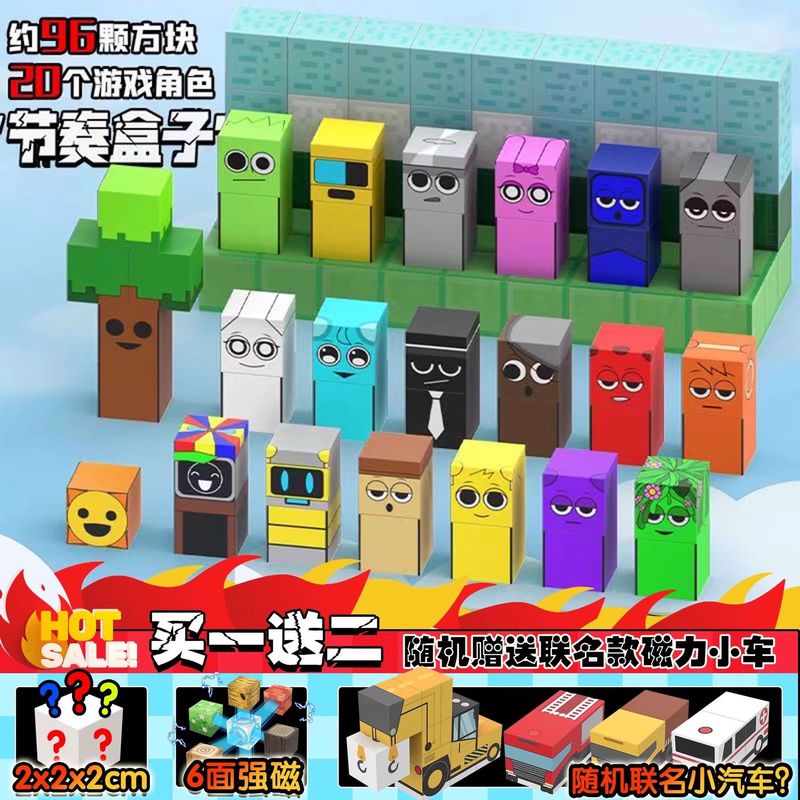 リズムボックス磁気ブロックフルセットパズルおもちゃ子供の教育組み立て磁気ビルディングブロック人形手作りギフト|undefined