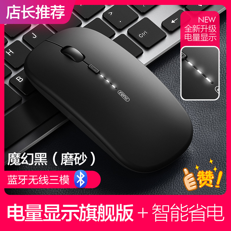 Bluetooth three-mode power display-Black