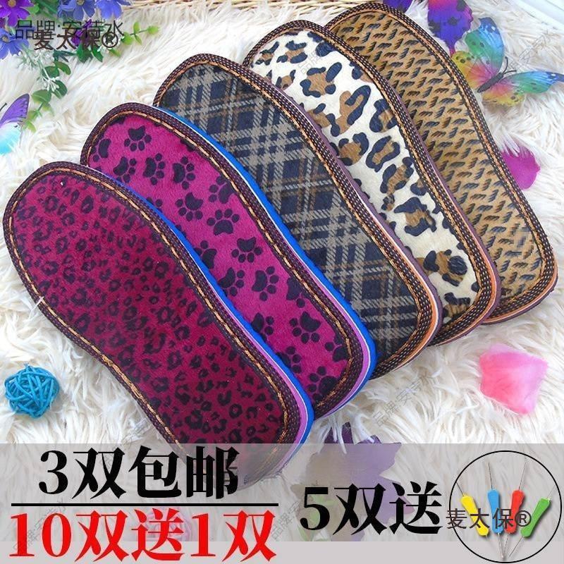 麦太保批发孺子牛手工编织泡沫男女托鞋底免邮勾毛线拖棉鞋垒德株