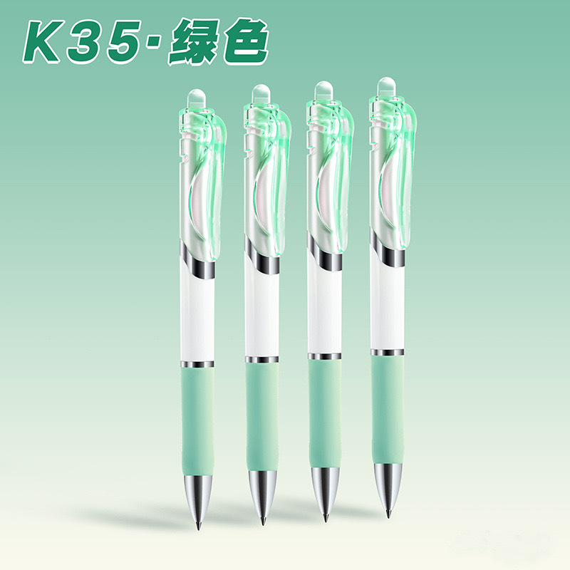 녹색 극 [검은색 문자]
