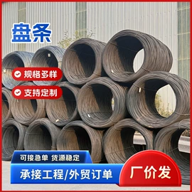 其他线材;铁钉;高线