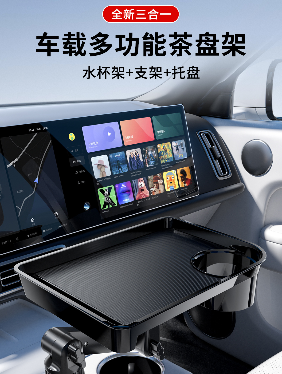 Car Mobile Phone Holder Tray Dinner Plate Multi-Functional Storage Small Dining Table Car Beverage Coffee Burger Water Cup Holder