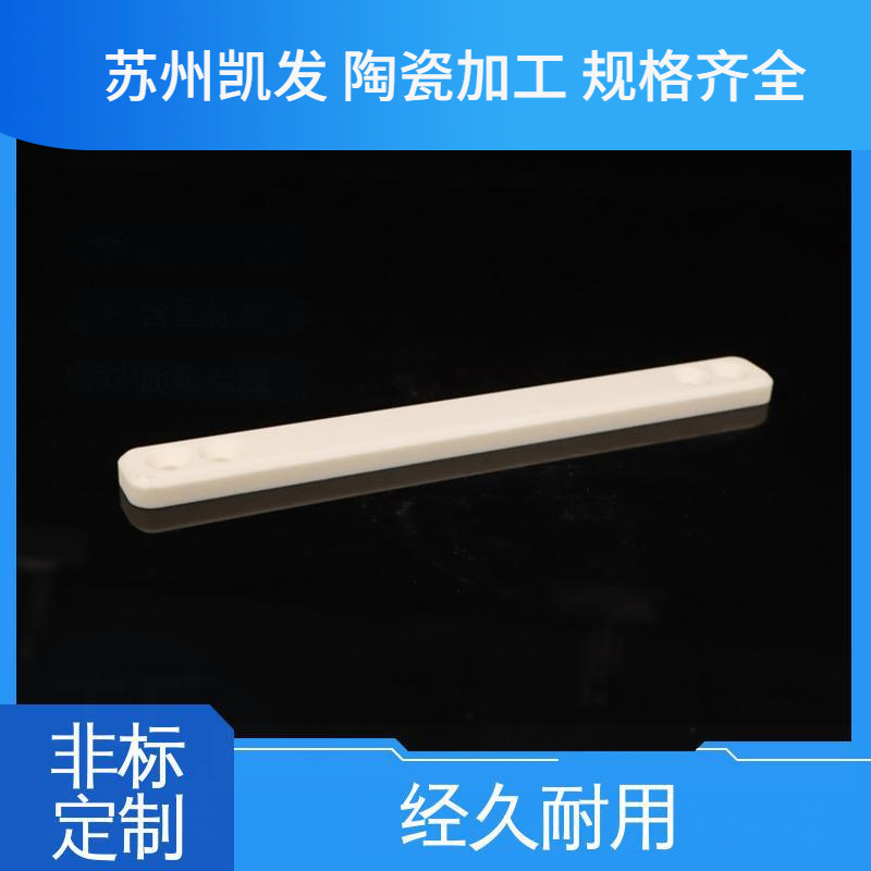 销售 绝缘装置陶瓷 品质可靠 规格多样 多孔电热陶瓷板