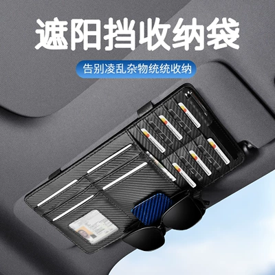 visor storage bag, multifunctional glasses: Car Glasses Clip/Bill Clip