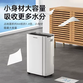 除湿机;工业加湿器;换热制冷空调