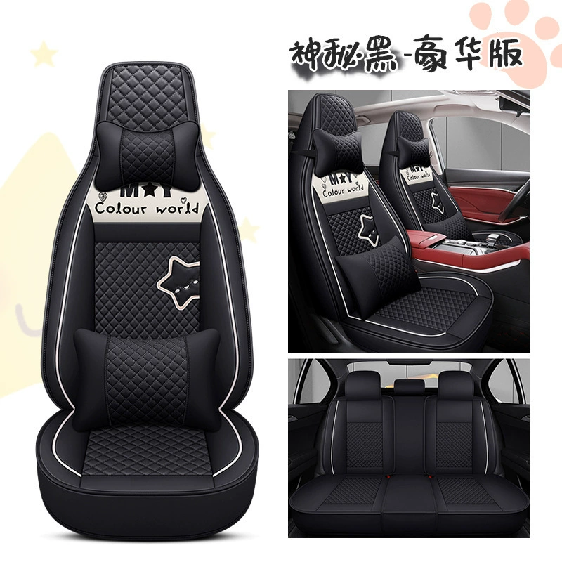 Подушкa для сиденья автомобиля, подходит для Volkswagen Tukai POLO BYD F0 Zero Run T03 BYD Dolphin, чехол на сиденье