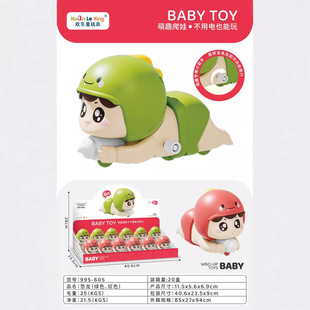 995-605 Crawling Baby Electric Simulation Toys Crawling Twisted Ass Infant Crawling Toys Best Selling Gifts Wholesale