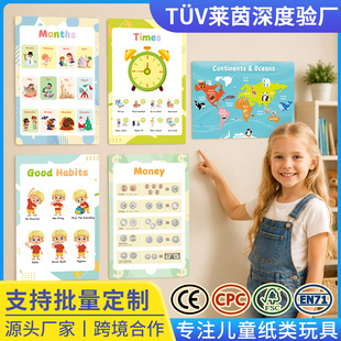 �羳��ͯ����Ӣ���J֪���ɒ�D�W�����NTEMU���R�dTK�������