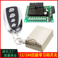 4·12V 24V·ob_PƹIO  T