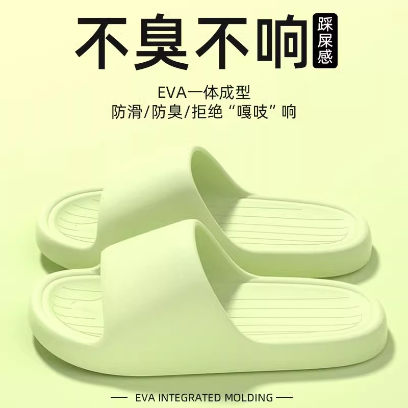 그린 [미끄럼방지, 냄새방지~편안한 집]