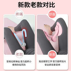 男士肌訓練器美腿夾腿收縮練盆底肌修復家用骨盆收胯凱格爾