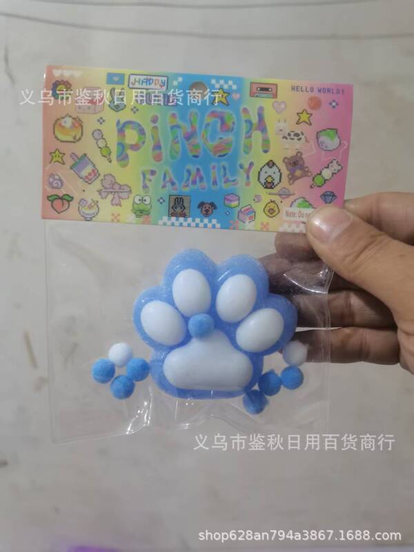 Xiaohongshuと同じ超柔らかいぬいぐるみ猫の爪を絞って楽しい植毛猫の爪を模倣した泥のような動物を絞って減圧するおもちゃ|undefined