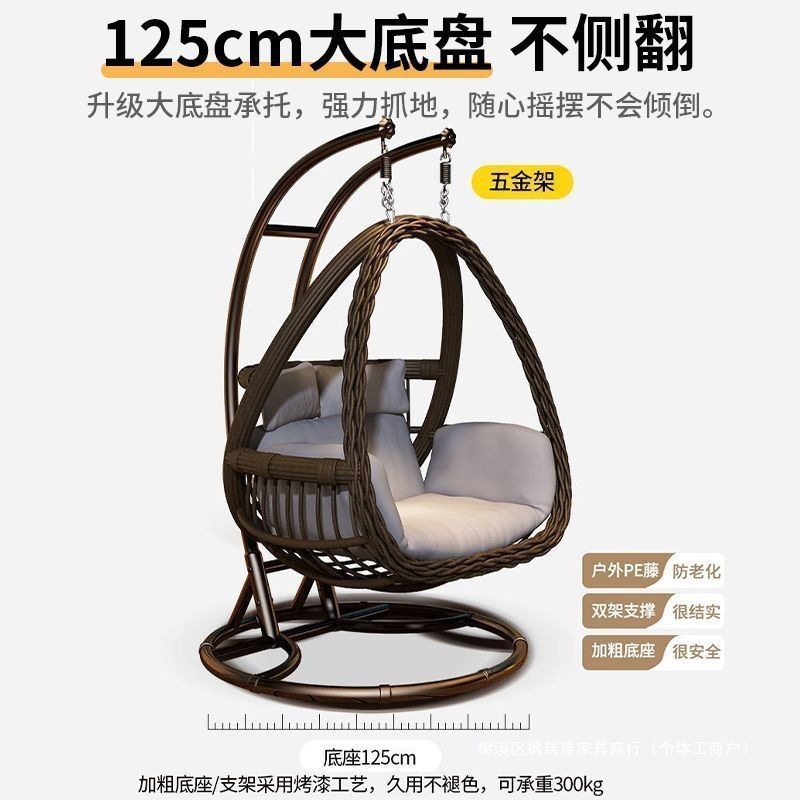 阳台吊篮藤椅家用耐用鸟巢吊椅双人庭院摇椅室内懒人吊床摇摇躺椅|undefined