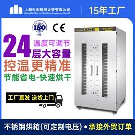 化工成型设备;灌装机械;其他行业专用