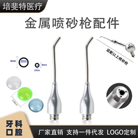 个人护理电器;其他口腔护理;封口机械