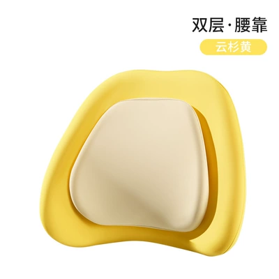 and Lumbar Support Double-Layer High-End: Headrest - spruce-yellow-waist-single