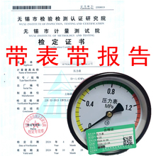 ������z���C��Ӌ���֙z�y����m��ISO�J�C�z�y��渽���ϸ�˺�