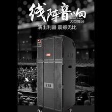 JBI-S800�p12�燊������{�����500W�f��݆DSP�����ص���
