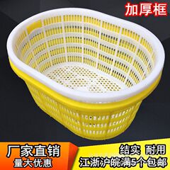 新しい材料の厚いプラスチックのかごの丸いカゴの養殖枠の楕円形の野菜の果物の輸送かごの水産のかごの大きいサイズ