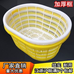 New Material Thickened Plastic Basket Round Basket Breeding Frame Oval Vegetable and Fruit Transport Basket Aquatic Basket Large