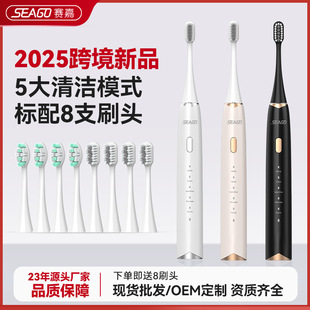 Fdace European and American Cross-Border Best-Selling Couple Model Smart Toothbrush Electric Soft Bristles Charging 2025 New Wireless