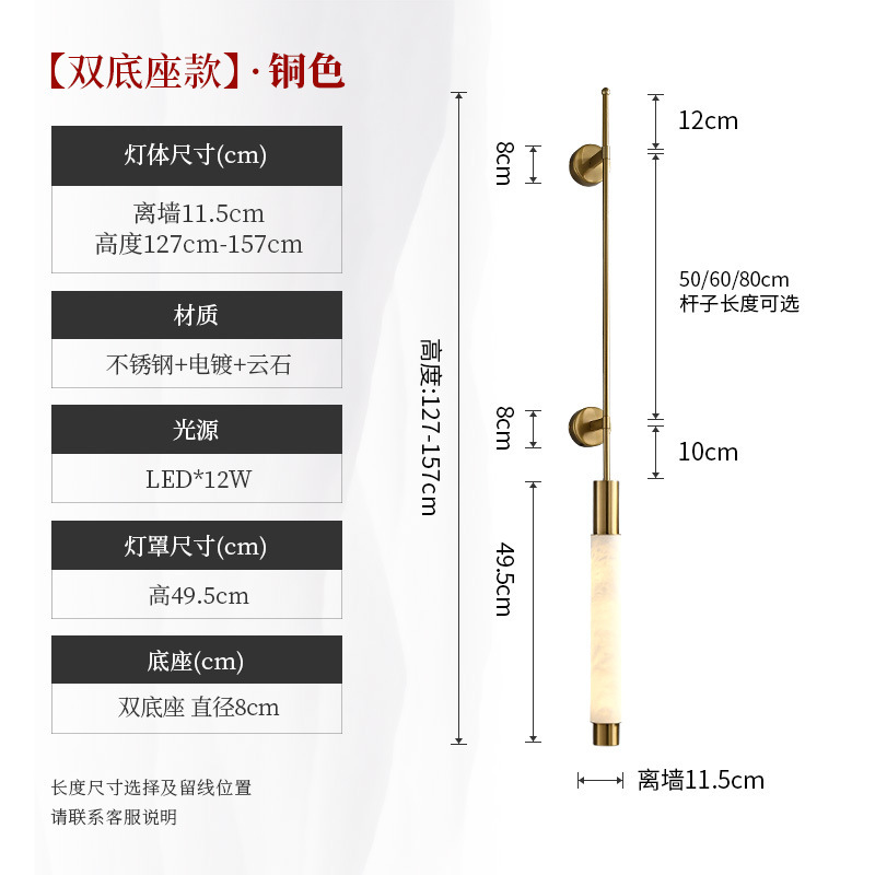 现代新中式简约长杆云石客厅背景墙壁灯酒店别墅售楼部过道走廊灯|undefined
