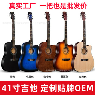 41�����{ľ�������W���������T�������ռ��羳�����������lGuitar